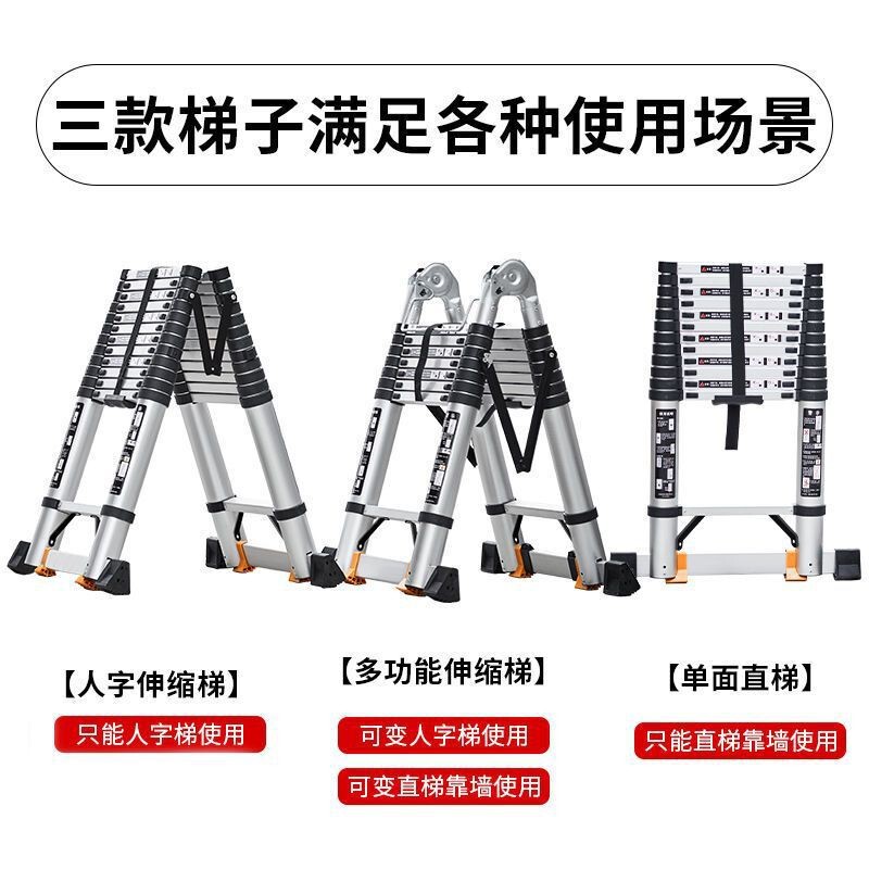 伸縮はしごアルミニウム合金多機能携帯人字はしご竹節はしご折り畳み可能昇降はしご階段家庭用はしご|undefined