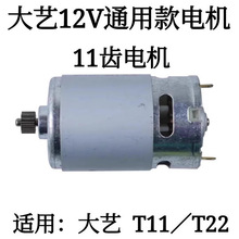 ͨôˇ12V16V20V11X늙C1006 10081028 T28 T22 T08R_