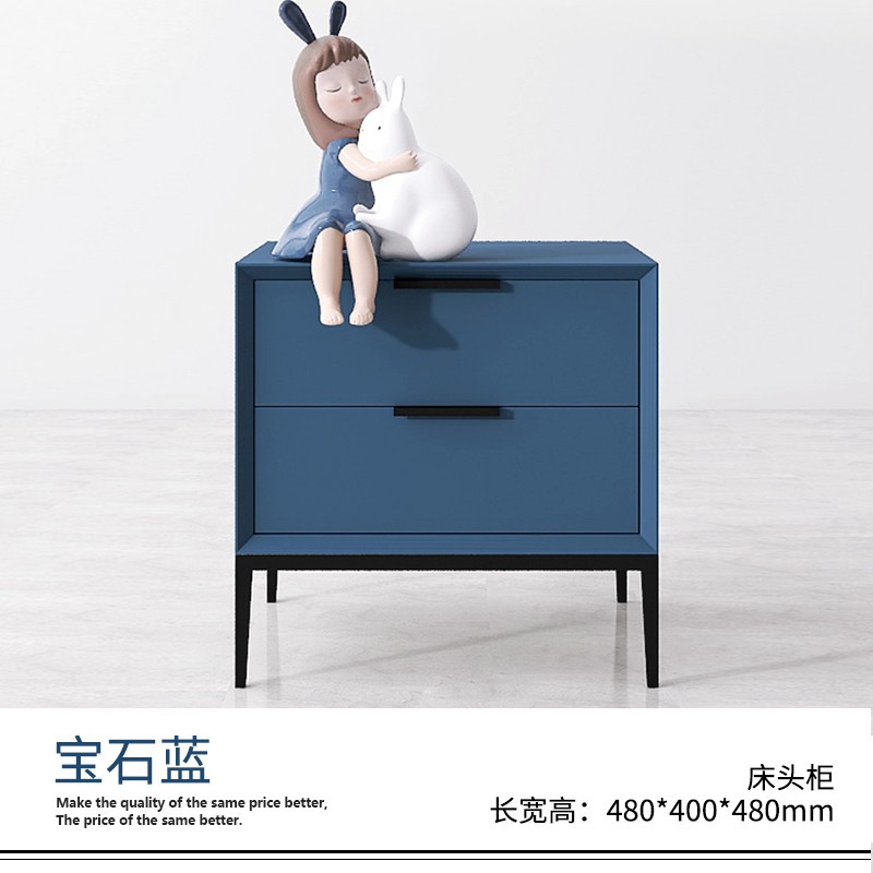 침대 옆 테이블 (사파이어 블루)