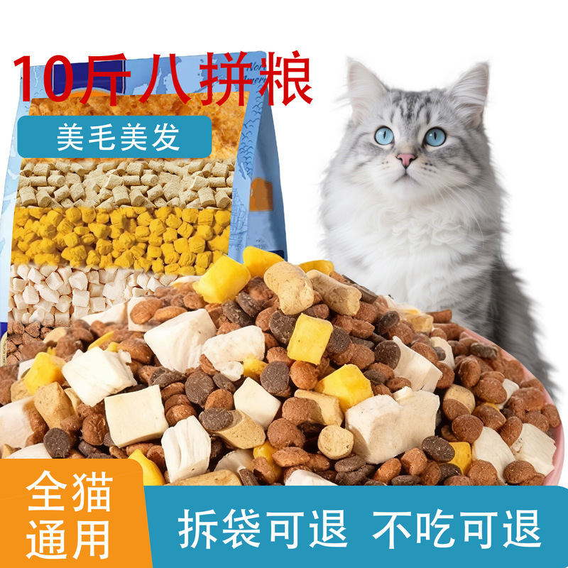 Blue Cat Full Price Nutrition to Reduce Shedding for Stray Cats 20 Wholesale 5kg Cat Food Large Bag 25kg Affordable Pack for Adult Cats Blue Cat Full Price Nutrition to Reduce Shedding for Stray Cats 20 Wholesale 5kg Cat Food Large Bag 25kg Affordable Pack for Adult Cats
