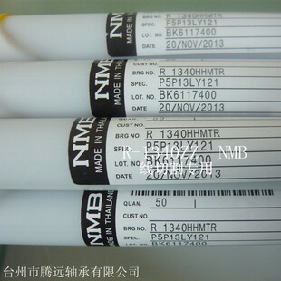 ƽ�r �M ��NMB R-1340ZZ ���и��� ����Ʒ�|�S��