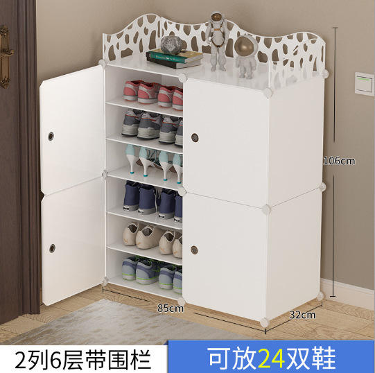 简易门口鞋柜出租屋防尘组合入户塑料鞋架小型寝室家用多层收纳柜|undefined