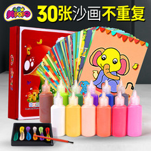 ɳ����ͯ��ɳ�к�Ů��������diy�����H�ӹή����b���