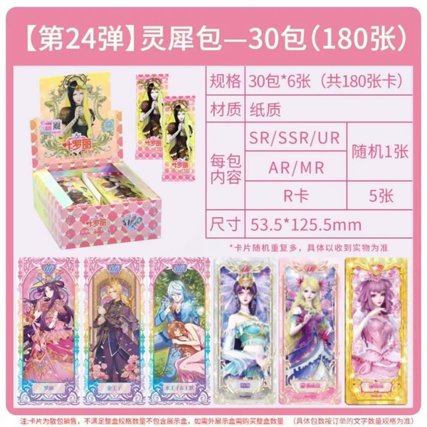 24 Buling Rhino Pack 30 Packs (Retail 2 yuan package)