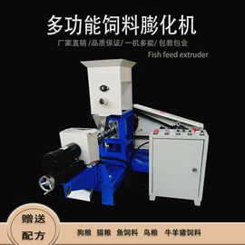 饲料加工设备;畜牧养殖机械;渔业机械