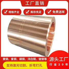 铝及铝合金材;铜及铜合金材;镍及镍合金材