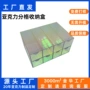 防尘炫彩整理抽屉式盒子