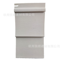 8 inch pvc clapboard免漆多色出口PVC户外乙烯基壁板/墙面覆层