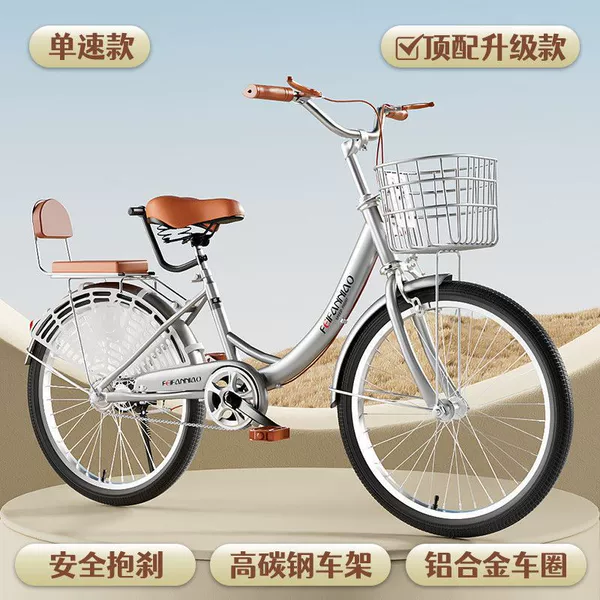 Classic Silver/Single Speed/Top Match
