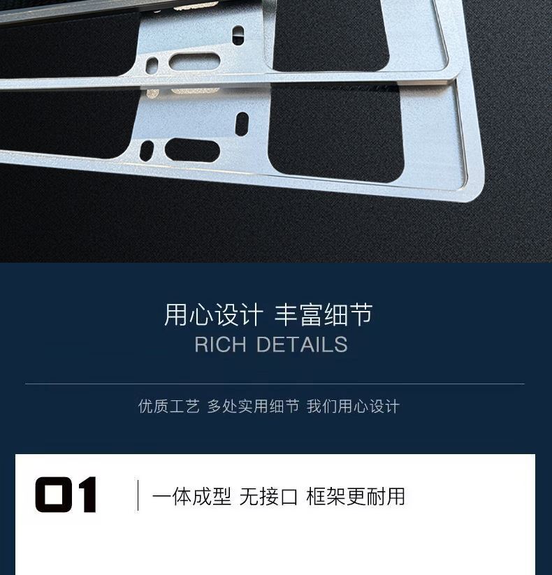 License Plate Frame, License Plate Holder, Car License Plate Frame, License Plate Cover, Carbon Fiber Pattern License Plate Protection Frame, New Energy