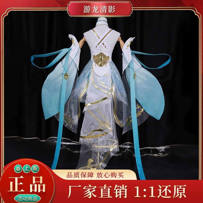 Косплей костюм Honor of Kings Xishi Youlong Qingying, женский наряд с париком, размеры XS–XXXL