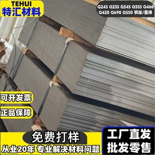 �F؛���lQ235 Q245 Q345 Q355 Q420 Q460 Q690 Q550��ĥ䓰�A�