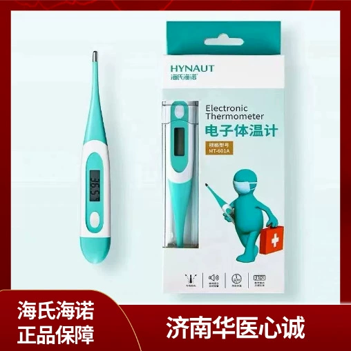 Электронный термометр Hasi Heno Мягкая головка термометр для детей взрослых