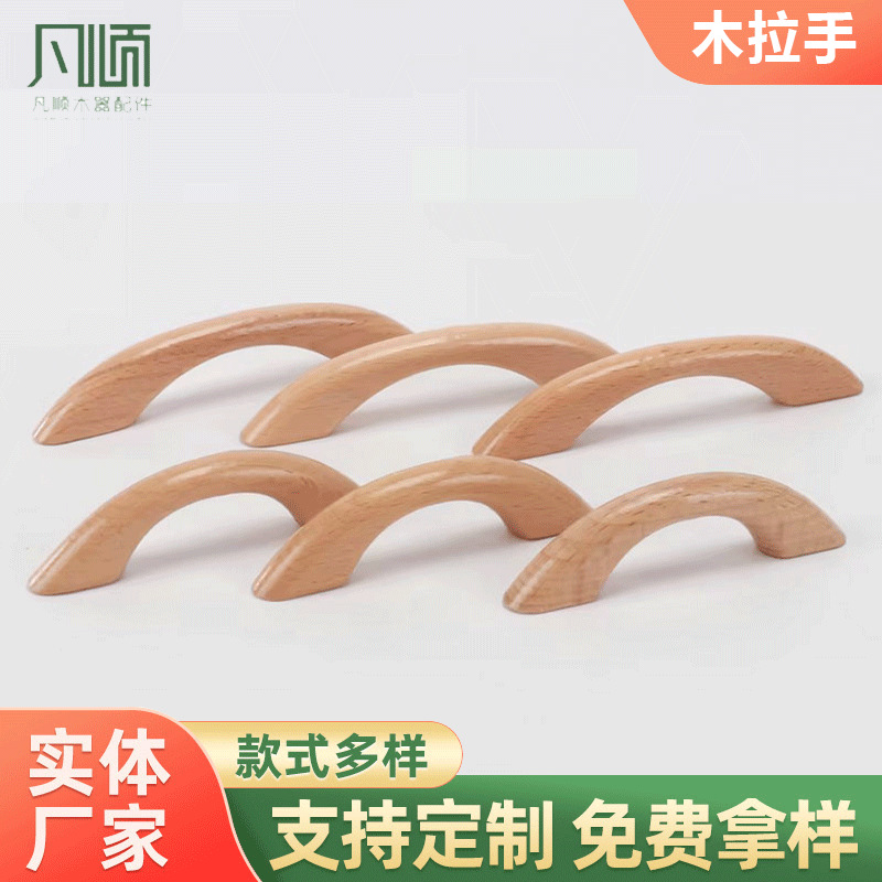 厂家实木拉手现代简约中式木箱拉手双孔木质抽屉柜门衣柜拉手批发