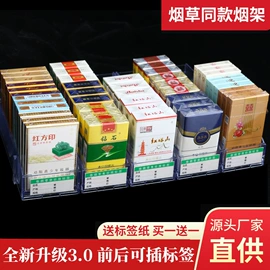 商超货架;展示架;仓储货架