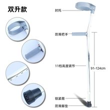 【工厂】亚马逊跨境可折叠腋下拐杖铝合金五段伸缩防滑拐杖便携