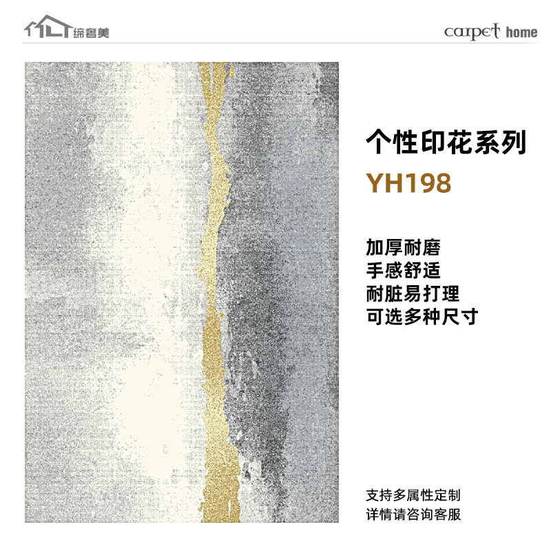 Alfombras estampadas de alta gama, hechas a medida, lavables, mezcla de lana, engrosadas, resistentes a las manchas, cobertura completa de gran superficie para sala de estar, exclusivamente para suministro transfronterizo.
