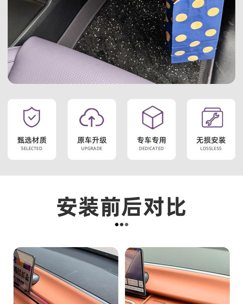 Car Table Board Suitable for 26 Models of Leapmotor C10/C16, Front Passenger Table Board, Car Hook, Central Control Storage Box