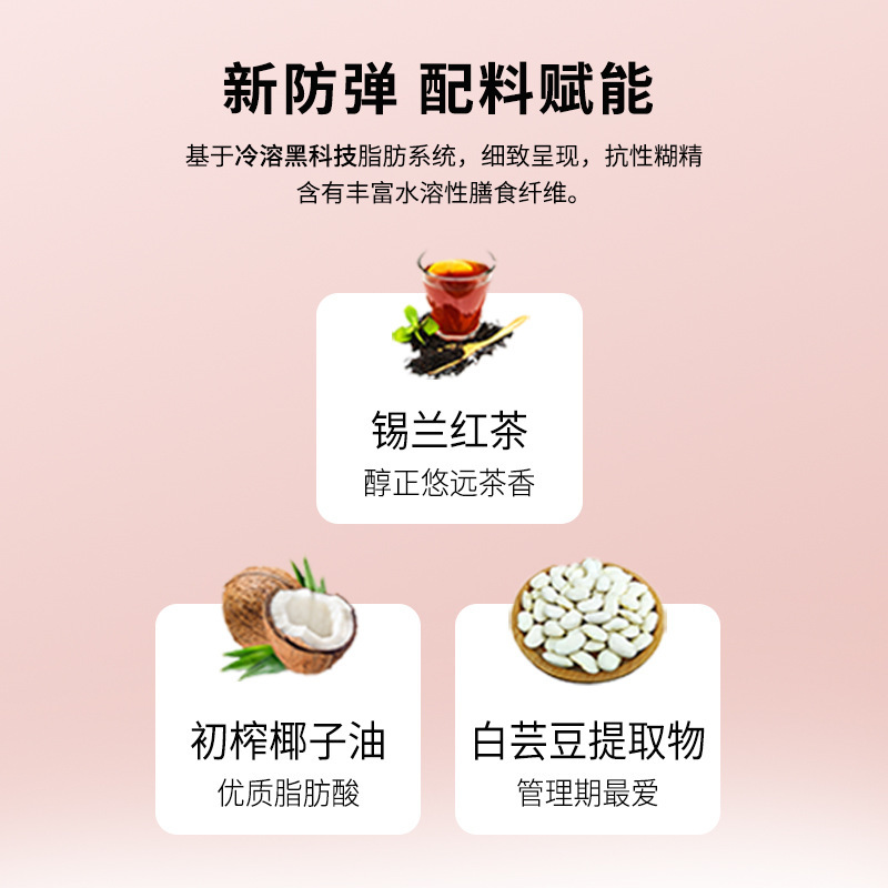 【夏季爆品热销】燃叫 白芸豆防弹红茶咖啡速溶健身饱腹现货代发|undefined