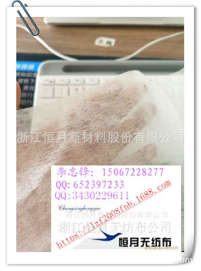 恒月无纺布ESES专Y定z无纺布！EP浙江各类光面