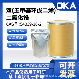 95%�p(��׻��h���ϩ)���Ȼ��54039-38-2