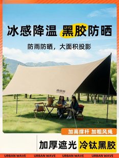 ɭ̽�ܺ��z������Ļ��������������L��¶�I�b��Ұ�IҰ������