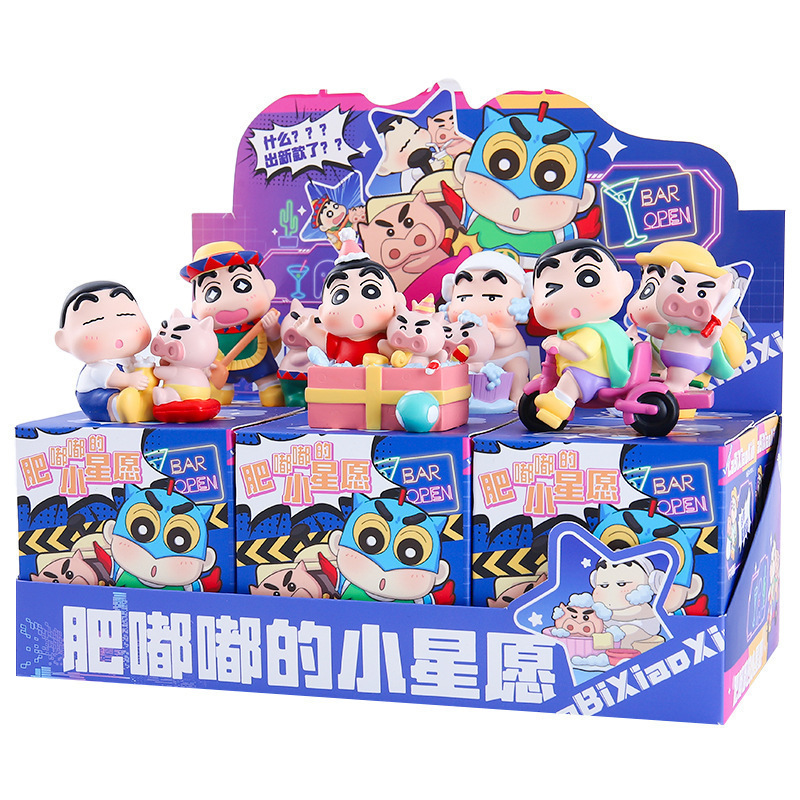 C020 fat little star wish color box (6 pieces)