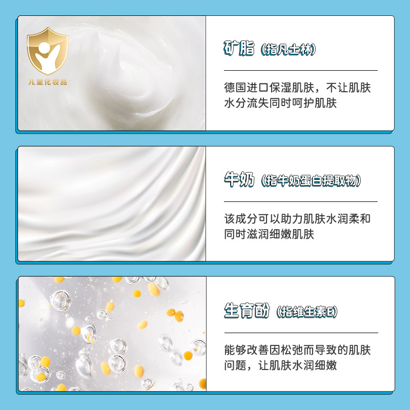 Boquanya bebé leche hidratante crema hidratante suave refrescante leche fragancia niños crema