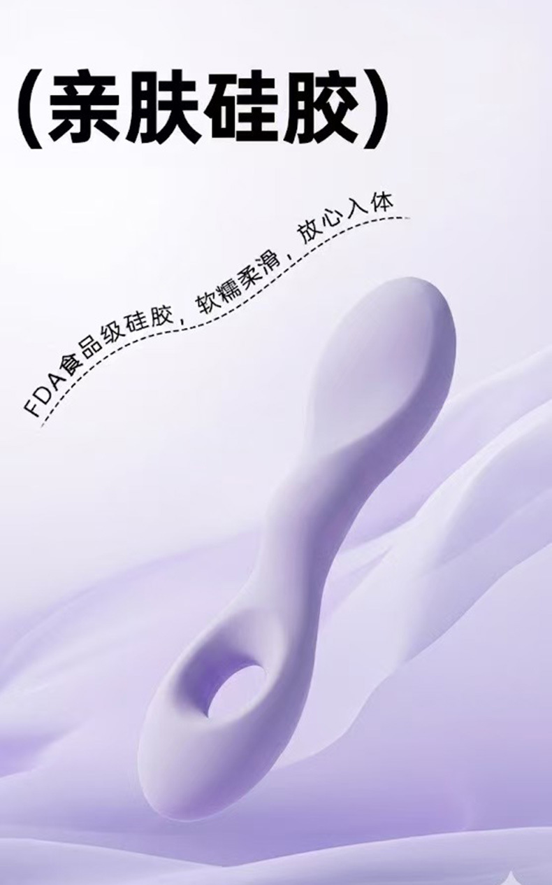 Liquid Silicone Vibrator with 7 Vibration Modes, USB Magnetic Charging, Body-Controlled — detail image 6