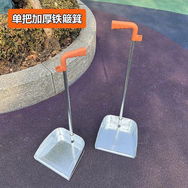 Old-fashioned Handmade Iron Dustpan Garbage Pocket Garbage Pocket Household Iron Pocket Iron Pocket Iron Stamp Single Rod Height Thickening