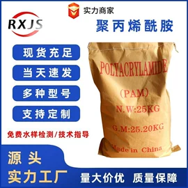 净水絮凝剂;耐低温胶;制浆助剂