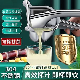Manual Juicer Pomegranate Juicer Lemon Orange Sugar Cane Juicer Small Portable Squeeze Orange Juice
