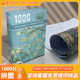 Puzzle 1000 pieces paper famous painting landscape adult decompression toys boxed 1,000 pieces cross-border factory puzzle wholesale