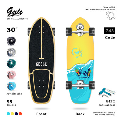 Geele陆地冲浪滑板S5免蹬地弹簧桥陆冲板模拟冲浪滑雪训练板30寸|ru
