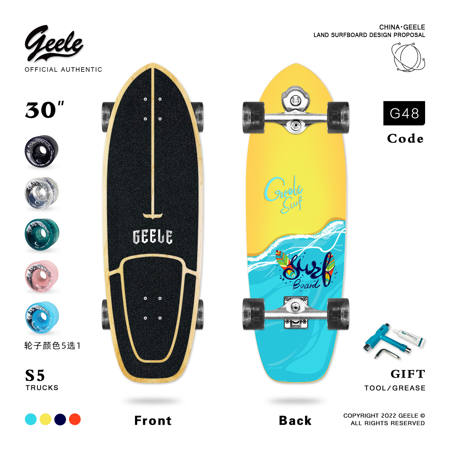 Geele land surfing skateboard S5 pedal-free ground Spring Bridge land punching board simulation surfing ski training board 30-inch