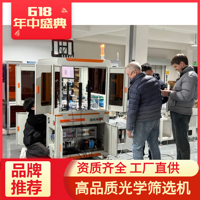 CCD视觉产品外观检测 设备磁芯自动化筛选机 智能化检查机