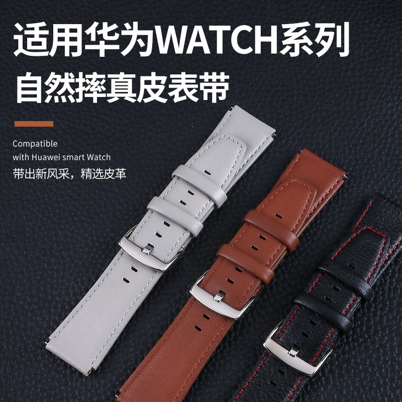 Suitable for Huawei Whatch4 Pro Strap Samsung Smart Watch Xiaomi Watchs1S2 Watch Leather Strap