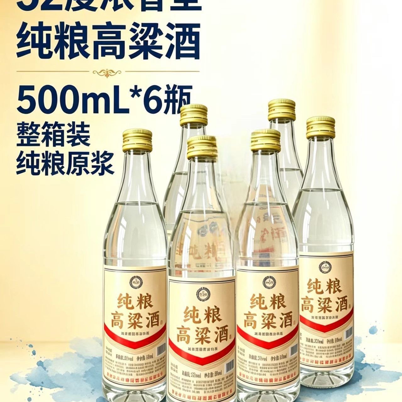 【口粮酒】四川老窖 52度浓香型白酒纯粮酿造500ml*12瓶 整箱批发