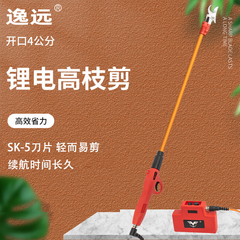 锂电高枝剪高效省力修枝剪花剪开口4公分电动果树粗枝剪刀批发