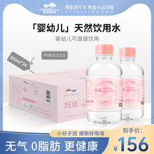 �K�m���׃����ˮ���c�͵VС���ӈF��Ȼˮ400ml*24ƿ����