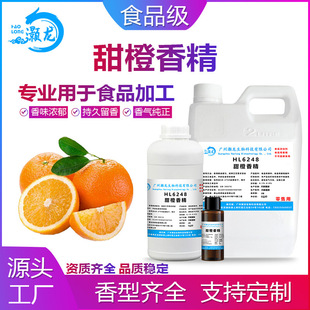 ʳ������㾫ʳƷ����Ʒ�̲�����ʷ�R����ķ�F������~�㾫