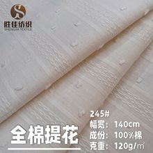 ȫ�޸����c�c�l���Ứ���� ����С���r�b�r���B��ȹ�Ứ������