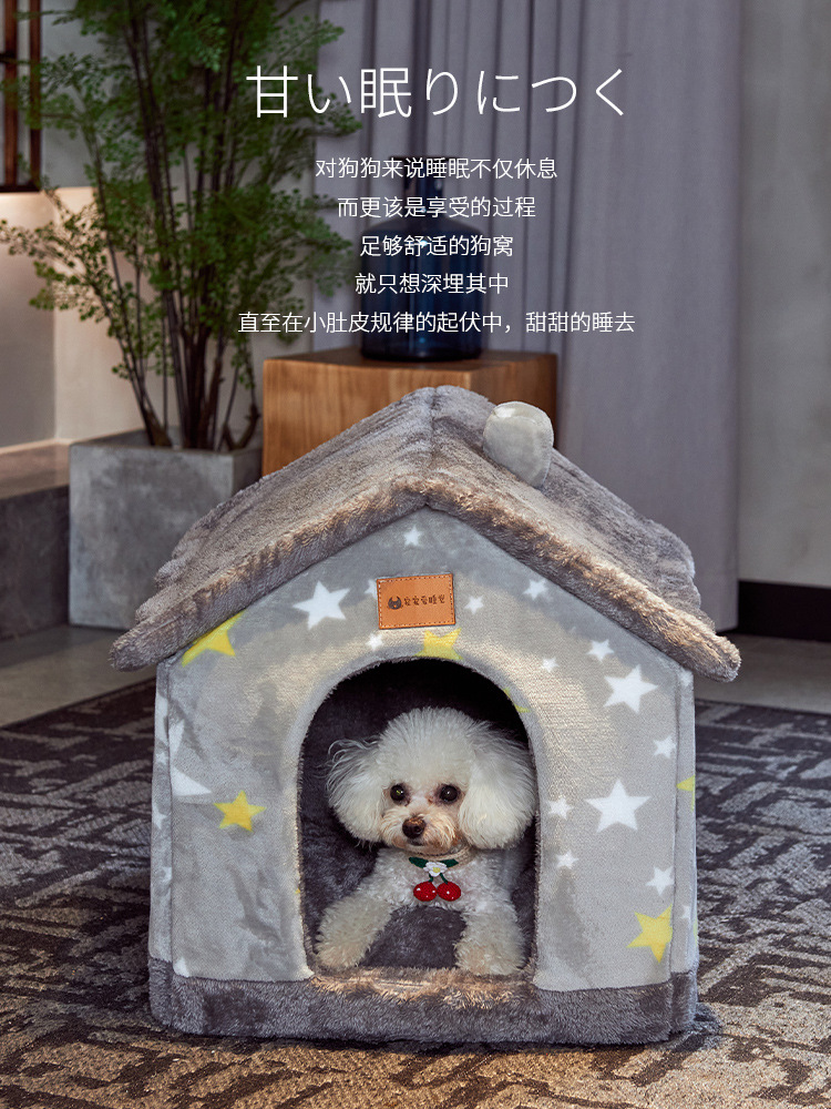 kennel House winter keep warm Small dogs Teddy Cat litter Four seasons currency Washable Doghouse Pets Supplies