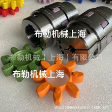 无锡五洋赛德MD-37喷油双螺杆压缩机联轴器ROTEX-PUR缓冲连接GM55