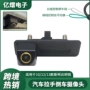 倒车高清车载ahd1080p影像