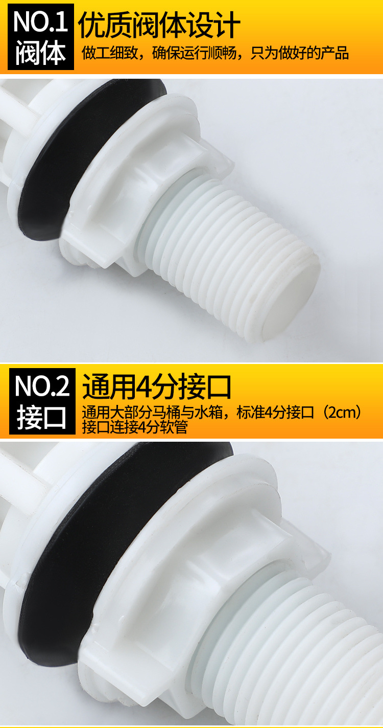 Universal water inlet valve, water supply valve, toilet tank accessories, toilet tank water inlet valve accessories, original water tank accessories undefined