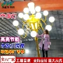 多头工程市政广场中华灯