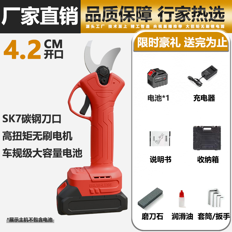 Nuevo corte eléctrico de ramas cortadoras de ramas de fruta tijeras eléctricas de litio tijeras eléctricas inalámbricas al aire libre tijeras de jardín fabricantes al por mayor