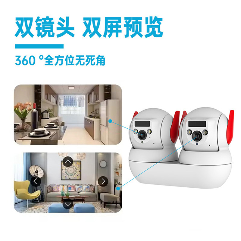 Cámara de monitoreo inalámbrico de doble imagen 360 ° de rotación omnidireccional monitor de bebé cámara de voz bidireccional