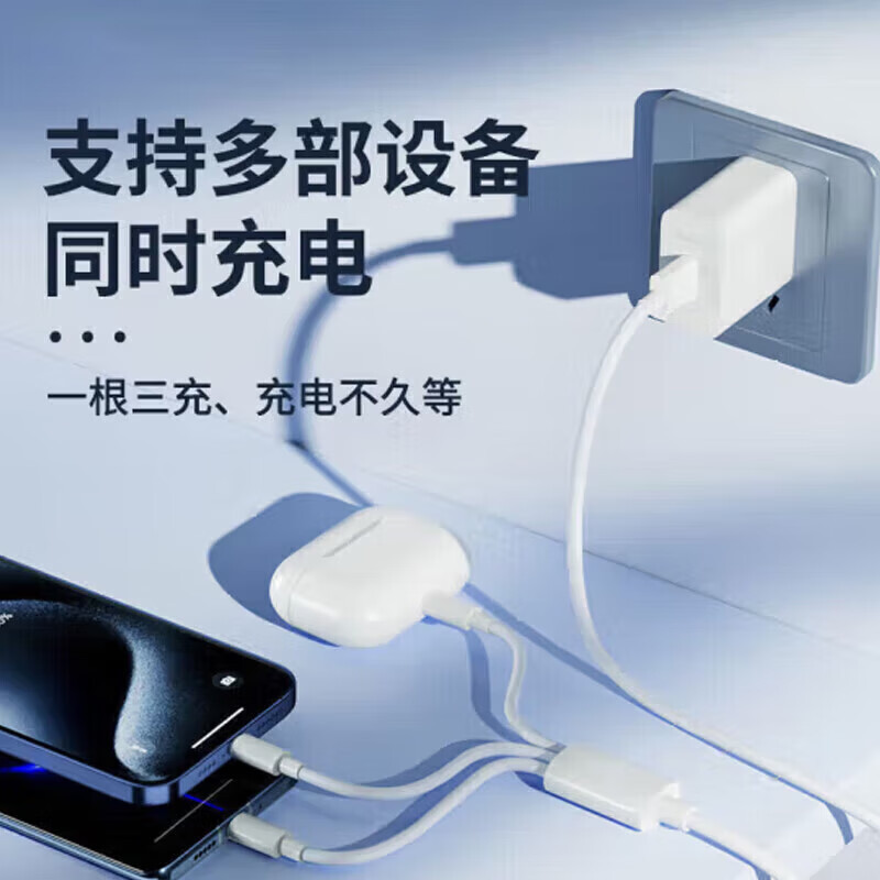 Cable de datos de carga super rápida de 3 metros más largo 3 en 1 240W para Apple Android Typepec un cable de carga de tres tiros